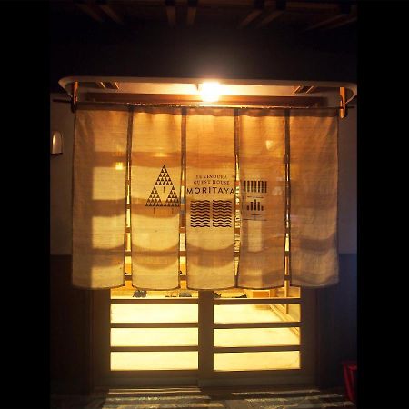 Yukinoura Guest House Moritaya Saikai Ngoại thất bức ảnh