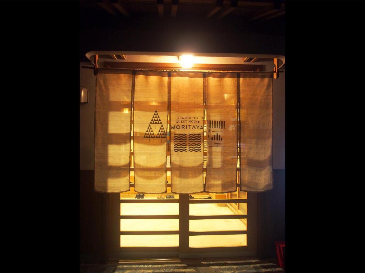 Yukinoura Guest House Moritaya Saikai Ngoại thất bức ảnh