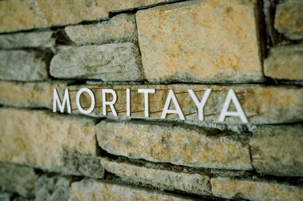 Yukinoura Guest House Moritaya Saikai Ngoại thất bức ảnh
