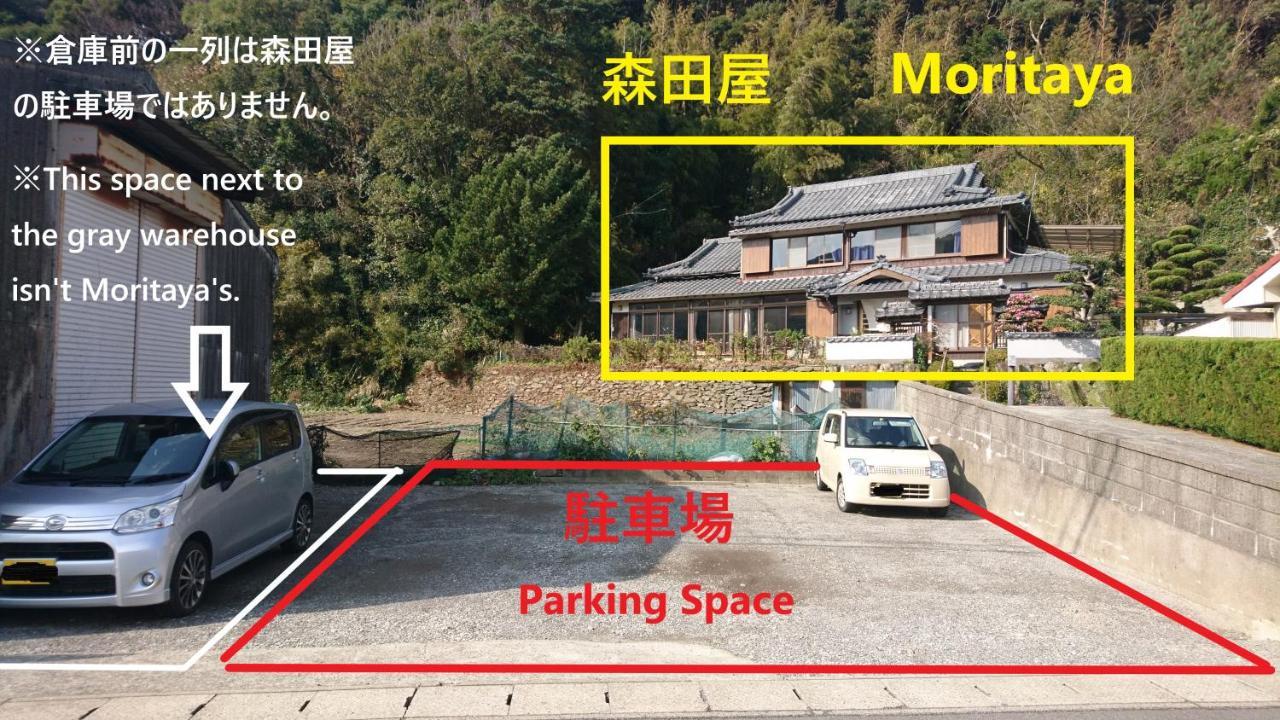Yukinoura Guest House Moritaya Saikai Ngoại thất bức ảnh